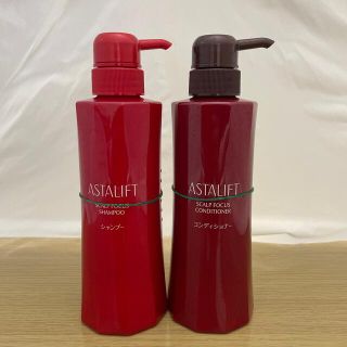 アスタリフト(ASTALIFT)のアスタリフト スカルプフォーカス(シャンプー/コンディショナーセット)