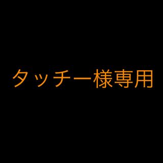 リゲッタカヌー(Regetta Canoe)のタッチー様専用です。(サンダル)