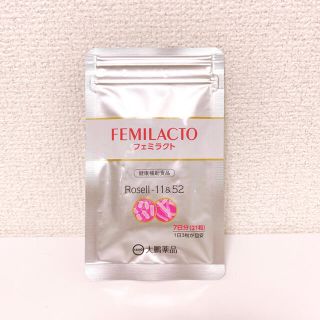 フェミラクト 7日分 21粒✨(その他)