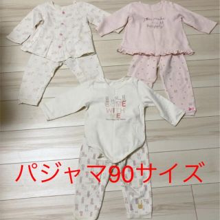 パジャマ 女の子 長袖 90センチ 3セット(パジャマ)