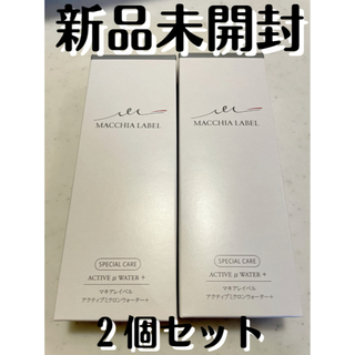 マキアレイベル(Macchia Label)のマキアレーベル　アクティブ　ミクロンウォーター　ローション　90ml(化粧水/ローション)