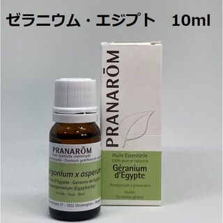 プラナロム(PRANAROM)のyxxxxi様　ゼラニウムエジプト6本、マンダリン5本　プラナロム(エッセンシャルオイル（精油）)