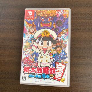 ニンテンドースイッチ(Nintendo Switch)の桃太郎電鉄 ～昭和 平成 令和も定番！～ Switch(家庭用ゲームソフト)