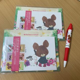 クマノガッコウ(くまのがっこう)のくまのがっこう★レターセット＆シャープペン(ペン/マーカー)