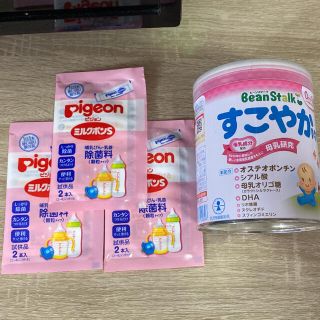 ユキジルシメグミルク(雪印メグミルク)のビーンスターク すこやか 300g 粉ミルク(その他)