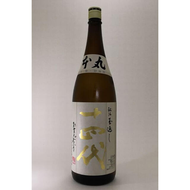 日本酒　十四代　本丸