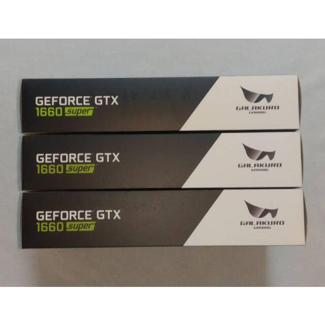 玄人志向 GTX 1660 SUPER 3個セット