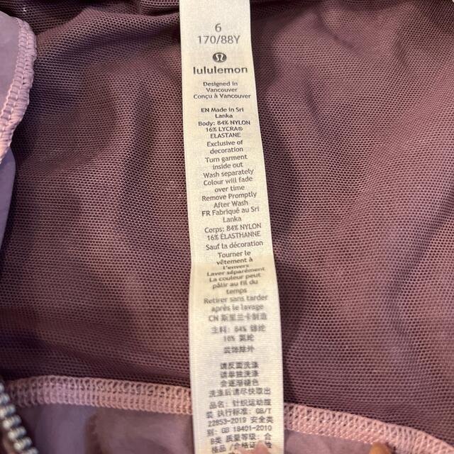 lululemon(ルルレモン)の新品‼️ルルレモン  ジャケット スポーツ/アウトドアのトレーニング/エクササイズ(ヨガ)の商品写真