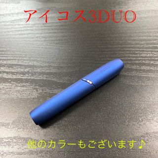 アイコス(IQOS)のA7251番 アイコス３DUO 本体 ホルダー ステラブルー　青色(タバコグッズ)