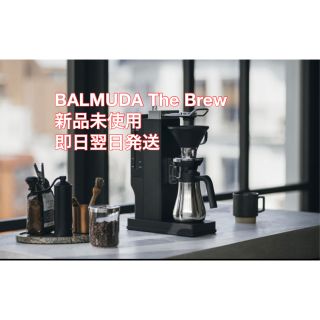 バルミューダ(BALMUDA)のバルミューダ 【BALMUDA The Brew】ザ・ブリュー K06A-BK(コーヒーメーカー)