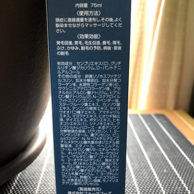 ニューモ 薬用育毛剤 75ml 2本 - ヘアケア/スタイリング ニューモ 薬用育毛剤 75ml 2本 - ヘアケア/スタイリング
