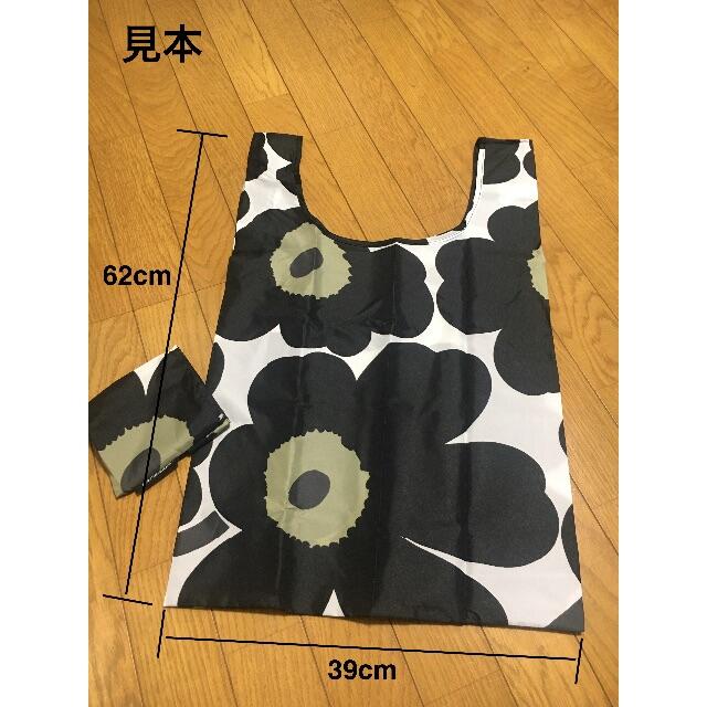 marimekko(マリメッコ)のマリメッコ　エコバッグ　マザーズバッグ　ウニッコ レディースのバッグ(エコバッグ)の商品写真