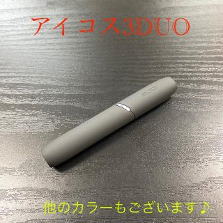 アイコス(IQOS)のA7252番 アイコス３DUO 本体 ホルダー ベルベットグレー　灰色(タバコグッズ)