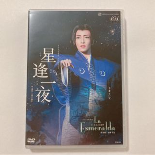 宝塚歌劇団　雪組　星逢一夜　DVD(舞台/ミュージカル)