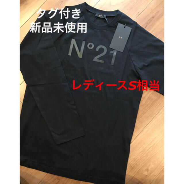 安い販アイテム N°21新作ヌメロヴェントゥーノ ロングTシャツ 新品