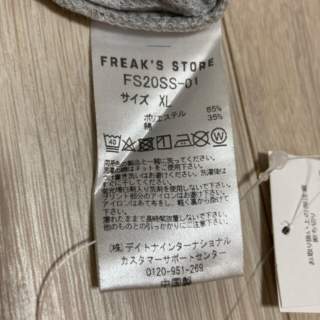 FREAK’S STORE タンクトップ XLサイズ　新品未使用 メンズのトップス(Tシャツ/カットソー(半袖/袖なし))の商品写真