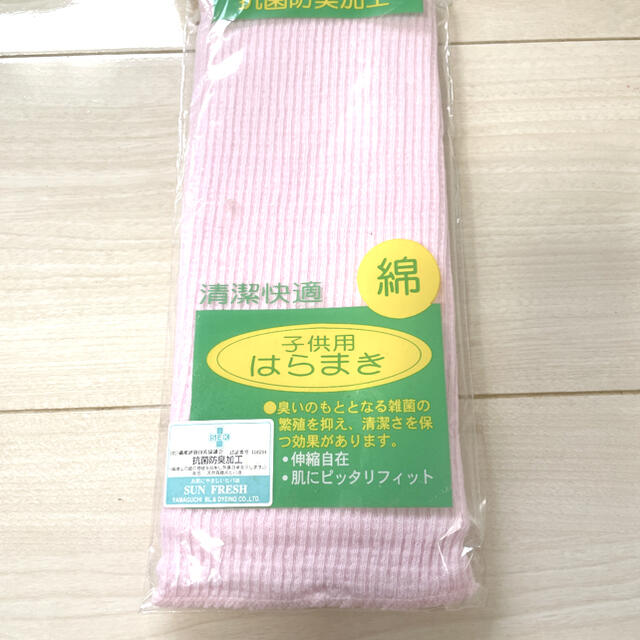 子供用腹巻 キッズ/ベビー/マタニティのキッズ/ベビー/マタニティ その他(その他)の商品写真