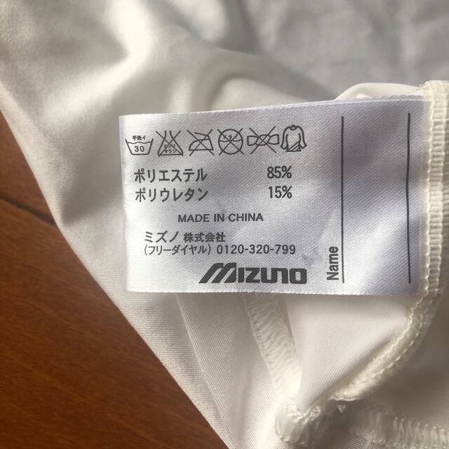 MIZUNO(ミズノ)の未使用★ミズノ　アンダーシャツ★白★サイズL メンズのトップス(Tシャツ/カットソー(七分/長袖))の商品写真