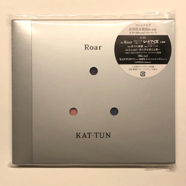 KAT-TUN Roar ファンクラブ会員限定盤 Blu-ray