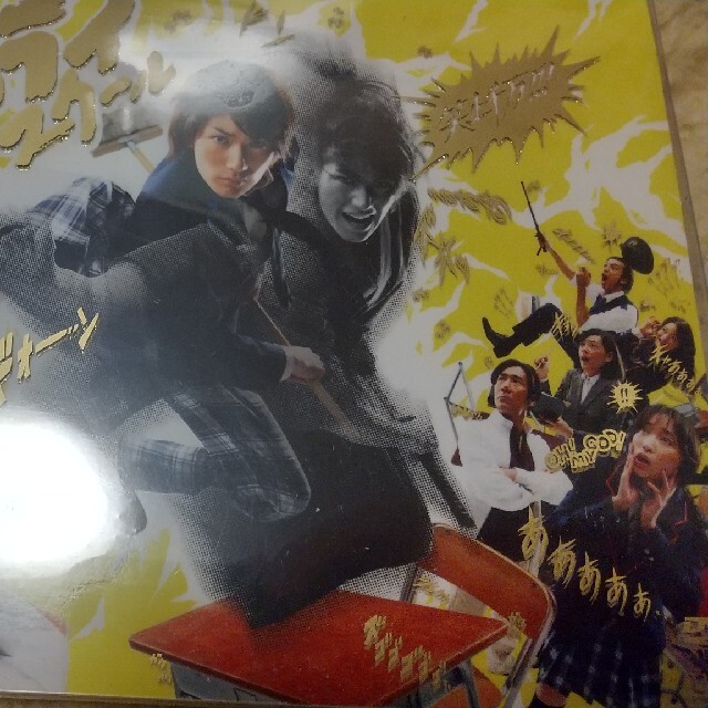 多様な サムライ・ハイスクール DVD-BOX DVD - DVD/ブルーレイ - hlt.no