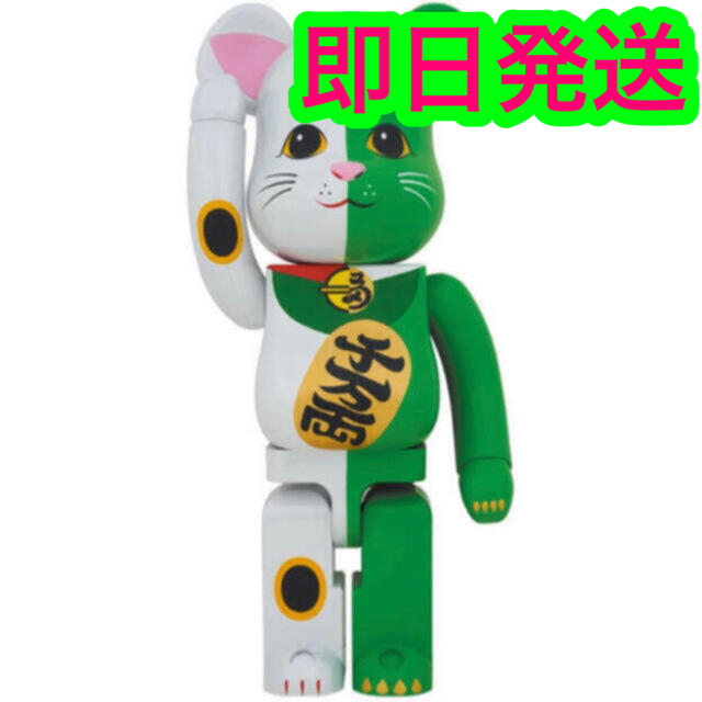 Be@rbrick 招き猫 白×緑 1000%