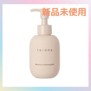 コスメキッチン(Cosme Kitchen)の【新品・未使用】to/one モイスチャー クレンジングミルク (M)(クレンジング/メイク落とし)