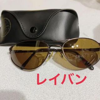 レイバン(Ray-Ban)のレイバン サングラス(サングラス/メガネ)