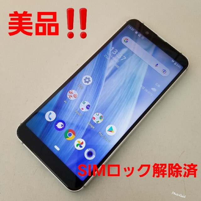 AQUOS(アクオス)のAQUOS sense Basic SHV48 au SIMロック解除済 スマホ/家電/カメラのスマートフォン/携帯電話(スマートフォン本体)の商品写真