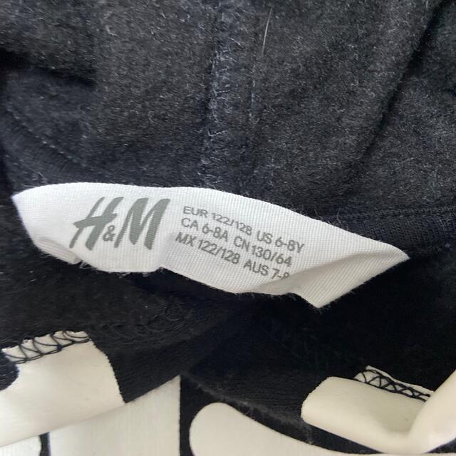 H&M(エイチアンドエム)のハロウィン　 エンタメ/ホビーのコスプレ(衣装)の商品写真