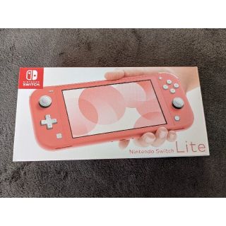 ニンテンドースイッチ(Nintendo Switch)の【新品未使用】Nintendo Switch lite コーラルピンク(携帯用ゲーム機本体)