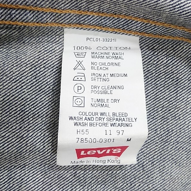 Levi's(リーバイス)のリーバイス GジャンMサイズ/メンズ　デニムジャケット メンズのジャケット/アウター(Gジャン/デニムジャケット)の商品写真