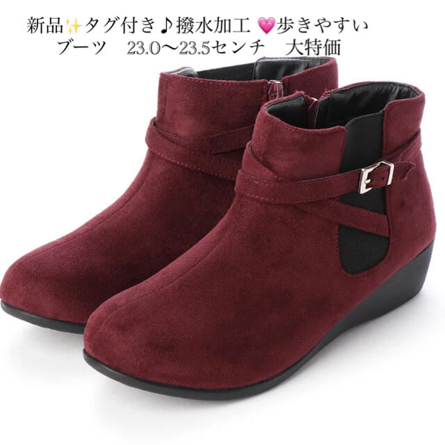 新品✨タグ付き♪未使用‼️ 撥水加工☔️ブーツ　軽量‼️ 濃いグレー　大特価‼️