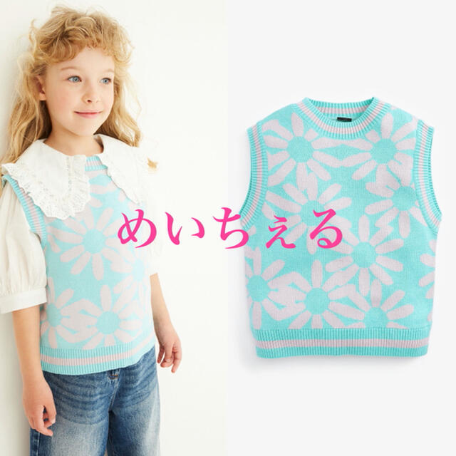 NEXT(ネクスト)の【新品】next ブルーフローラル ニットベスト（ガールズ） キッズ/ベビー/マタニティのキッズ服女の子用(90cm~)(ニット)の商品写真