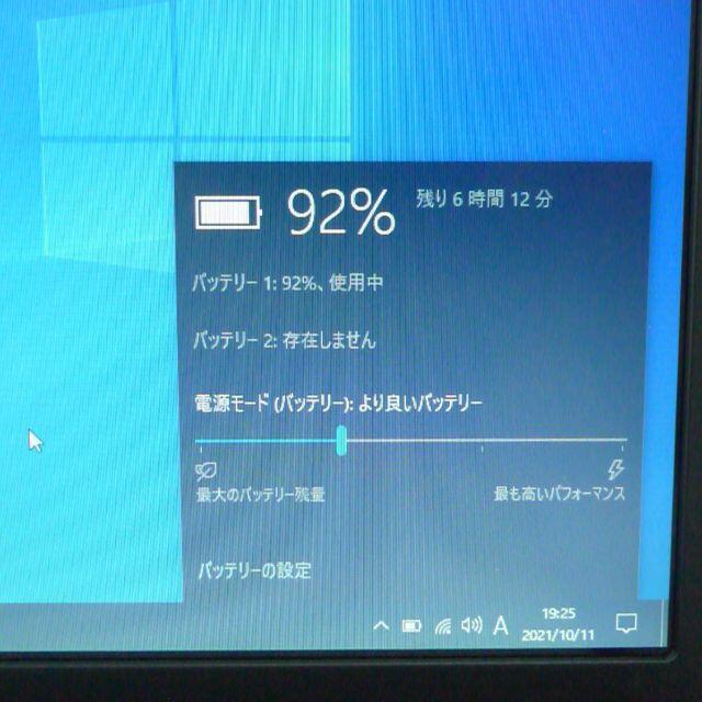 ノートpc P772/G 8GB 500GB 無線 Windows10 ノートpc P772/G 8GB 500GB 無線 Windows10