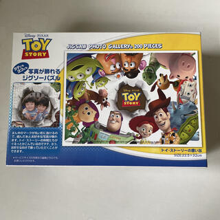 ディズニー(Disney)のトイ・ストーリーの200ピースのパズル(知育玩具)