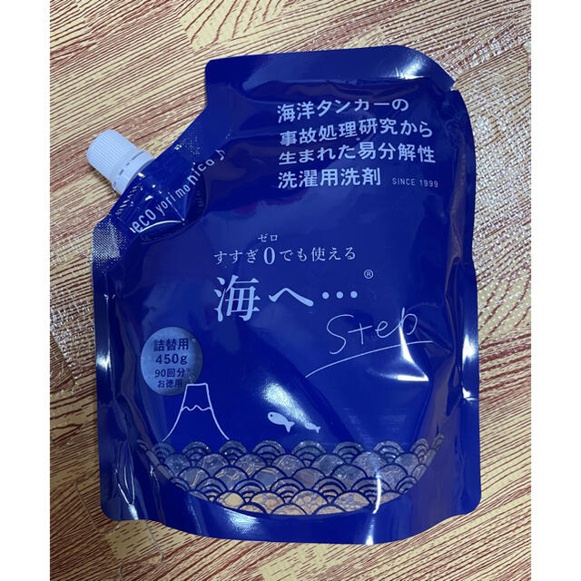 新品 3本セット がんこ本舗 海へ step詰替用 450g