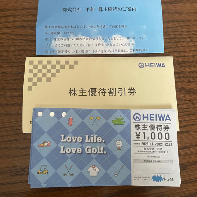 平和株主優待券1000円券×26枚（合計26000円分）HEIWA PGM チケットのスポーツ(ゴルフ)の商品写真