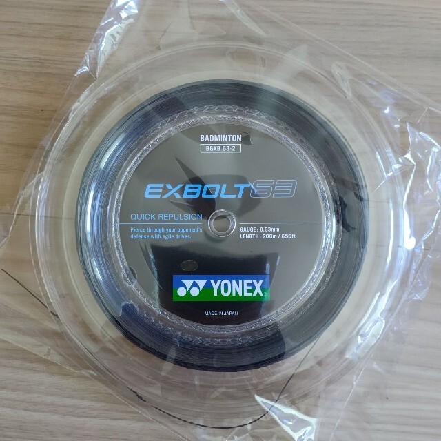 YONEX(ヨネックス)のYONEX　ロールガット　200m　エクスボルト63　ブラック スポーツ/アウトドアのスポーツ/アウトドア その他(バドミントン)の商品写真