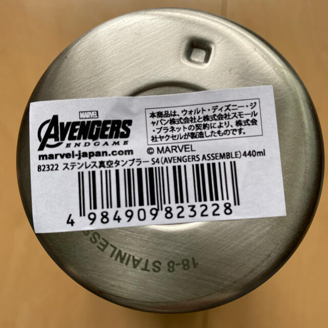 MARVEL(マーベル)のAVENGERS ステンレスタンブラー⭐️新品⭐️ インテリア/住まい/日用品のキッチン/食器(タンブラー)の商品写真