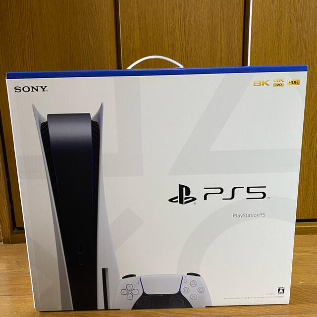 PS5 CFI-1100A01 PlayStation5 本体 新品未開封