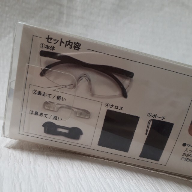 拡大鏡メガネ レディースのファッション小物(サングラス/メガネ)の商品写真