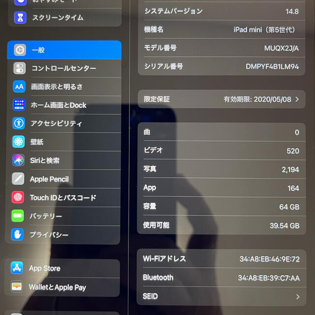 iPad(アイパッド)のApple iPad mini wifi 64GB シルバー　美品 スマホ/家電/カメラのPC/タブレット(タブレット)の商品写真