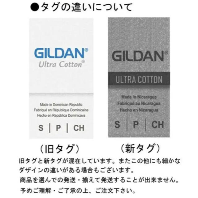 GILDAN(ギルタン)の新品 無地ロンＴ 長袖 Tシャツ 3色セット(白 黒 ベージュ) ギルダン M メンズのトップス(Tシャツ/カットソー(七分/長袖))の商品写真