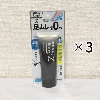 ビオレ(Biore)のメンズビオレ Z フットクリーム 3つセット(フットケア)