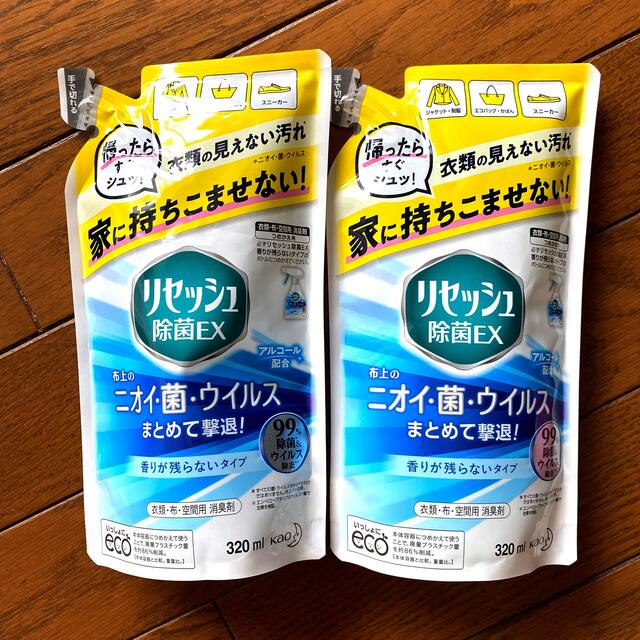 リセッシュ除菌E X つめかえ用2つセット インテリア/住まい/日用品の日用品/生活雑貨/旅行(洗剤/柔軟剤)の商品写真