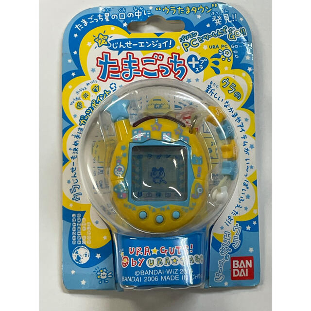 BANDAI - ウラじんせーエンジョイたまごっちプラス 未使用品 BANDAI - ウラじんせーエンジョイたまごっちプラス 未使用品