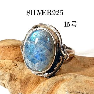 4920 SILVER925 ラブラドライトリング15号 シルバー925 天然石(リング(指輪))