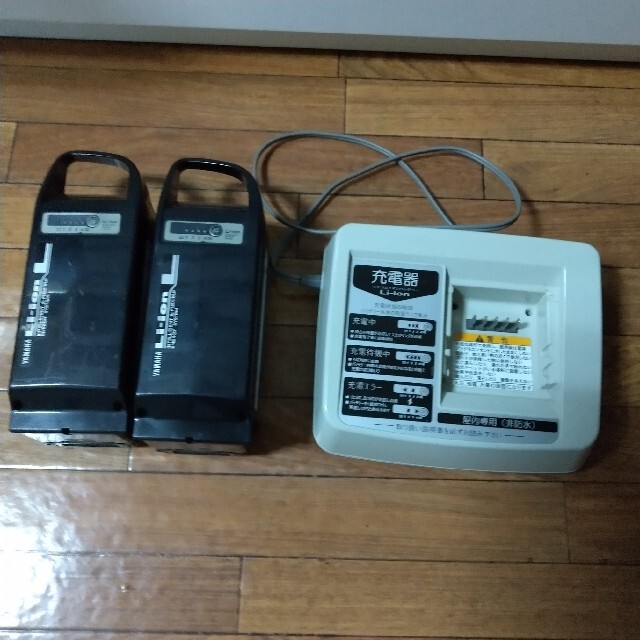 ヤマハ 電動アシスト自転車バッテリー2個&充電器 【高知インター店