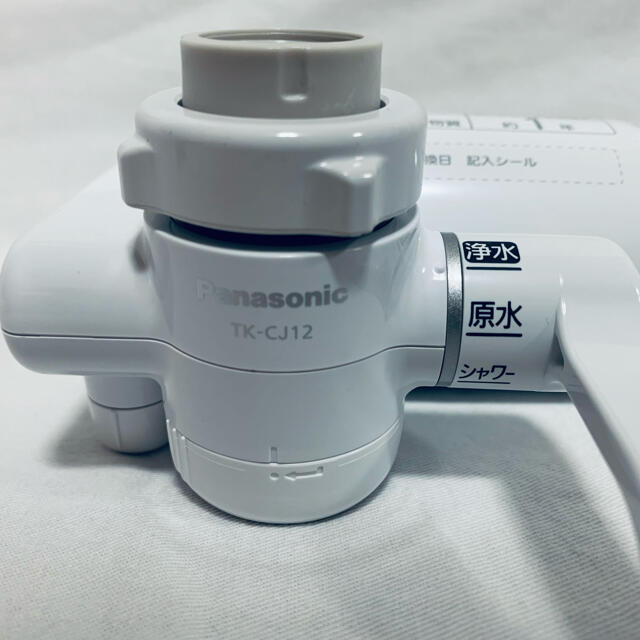 Panasonic(パナソニック)のPanasonic パナソニック浄水器　TK-CJ12 未使用 インテリア/住まい/日用品のキッチン/食器(浄水機)の商品写真