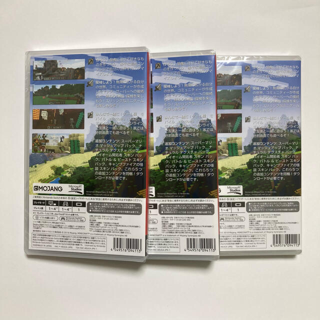 【シュリンク】 Microsoft - Nintendo Switch マインクラフト 3本セットの通販 by コック's shop